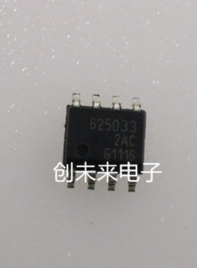 TLE6250GV33 可直接拍 全新正品 专业工厂配单