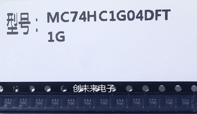 MC74HC1G04DFT1G 可直接拍 全新原装正品 专业工厂配单