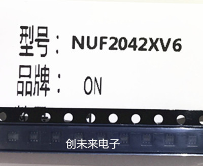 NUF2042XV6T1G 可直接拍 全新正品 专业工厂配单