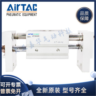 亚德客原装HFT10X HFT16X 20X 25X 32X 20S 30S 40S 60S 80S 100S