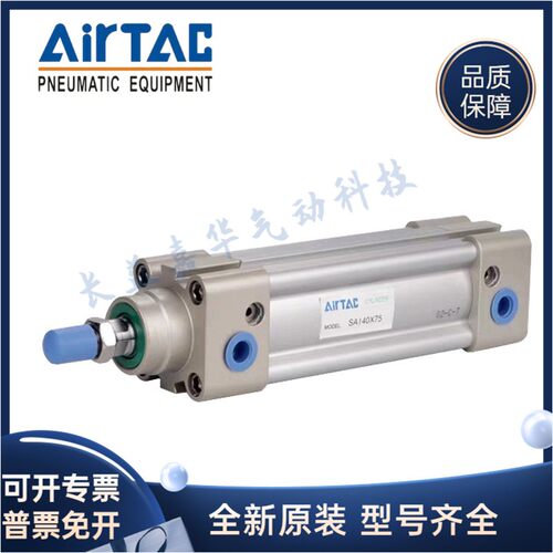 亚德客原装SIJ SI SAI32X 40X 50X 200 225 250 300 350 400 S LB
