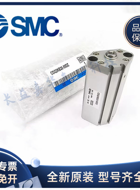 SMC气缸CQ2/CDQ2KB/KA63-40-50-5-10-15 20 25 30 35 45 75DZ DMZ