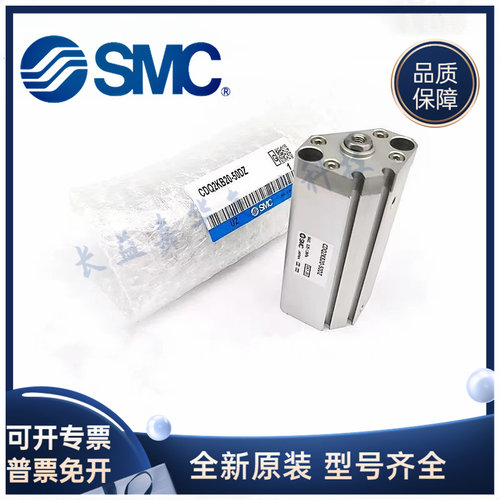 CQ2KA/CQ2KB薄型不旋转气缸SMC