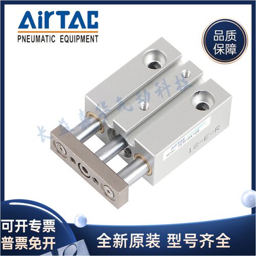 亚德客原装TCM50X TCM63X TCM80X 25S 30S 40S 50S 60S 70S 75S