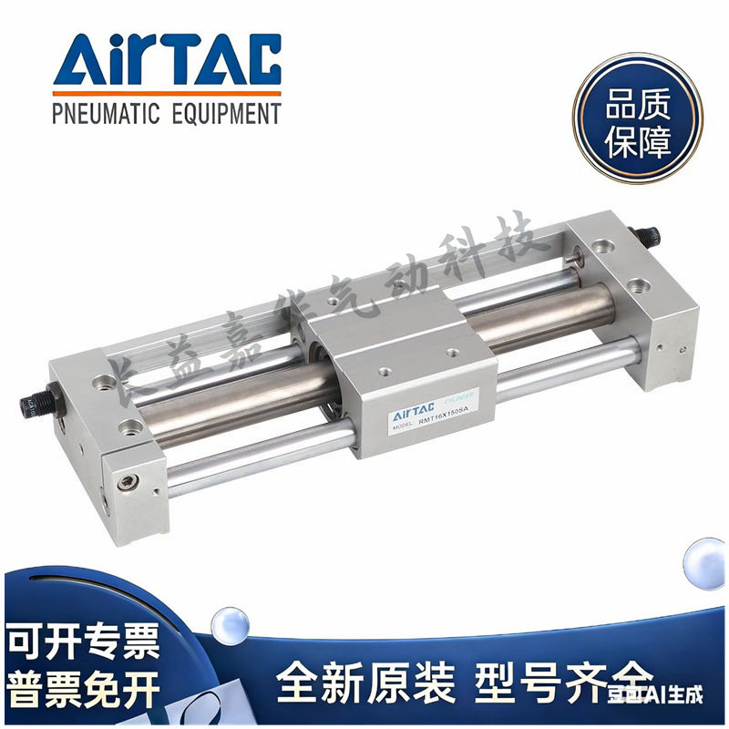 亚德客RMT/RMTL10X 16X 20X 100S150S200S250S300S350S400S500 SA - 实物图