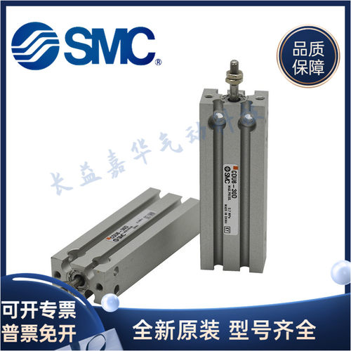 SMC原装CU CDU10-CDU16-5D-10D-15D-20D-25D-30D-35D-40D-45D-75D