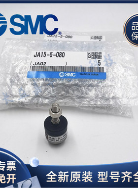 SMCI不绣钢浮动接头JC JS 10-16-20-25-32-40-4-5-6-8-10-100-125