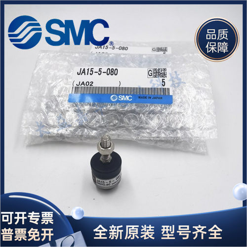 SMCI不绣钢浮动接头JC JS 10-16-20-25-32-40-4-5-6-8-10-100-125