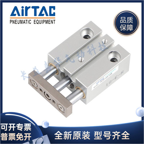亚德客TCL12X TCL16X 20S 25S 30S 40S 50S 75S 100 125 150 175S