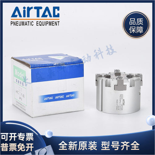 原装亚德客两爪三爪四HFC HFCI HFCY HFCX 16 20 25 32 40 50 63