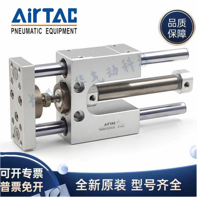 亚德客TMICM/TMICL20X 25X 175S 200S 250S 300S350S400S450S500S