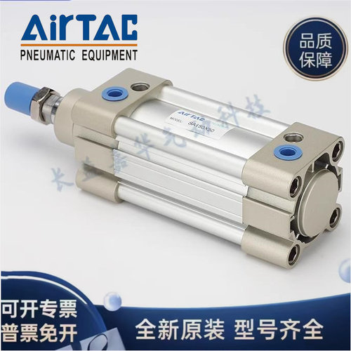 亚德客SAI40X32X50X63X300S350S400S450S500S600S700S800S900SCA