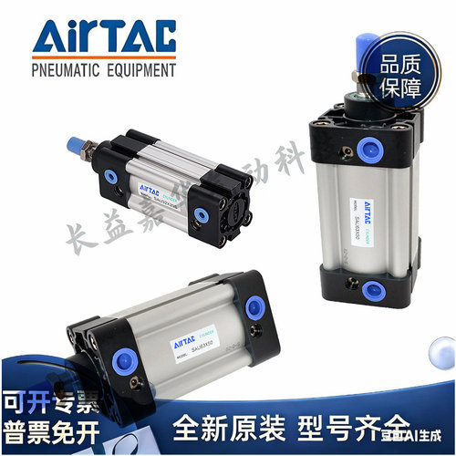 亚德客SAU100X80X63X25S75S80S100S125S150S160S175S200S250S300S