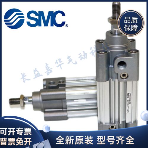 SMC原装CP95SB SDB C95SB 32-40-50-25-50-75-100-125-150-175C W
