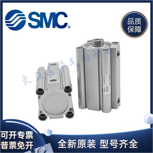 SMC原装CQ2A CQ2B CDQ2B 80- 100- 55 60 65 70 75 80 85 90 95DZ