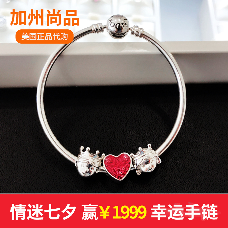 Pandora潘多拉美國專柜代購 925銀情人節 王子公主成品女士手鏈