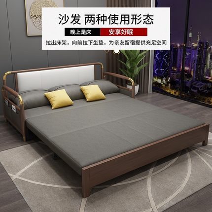 沙发床两用小户型客厅单双三人1.5米1.8多功能实木折叠沙发床两用