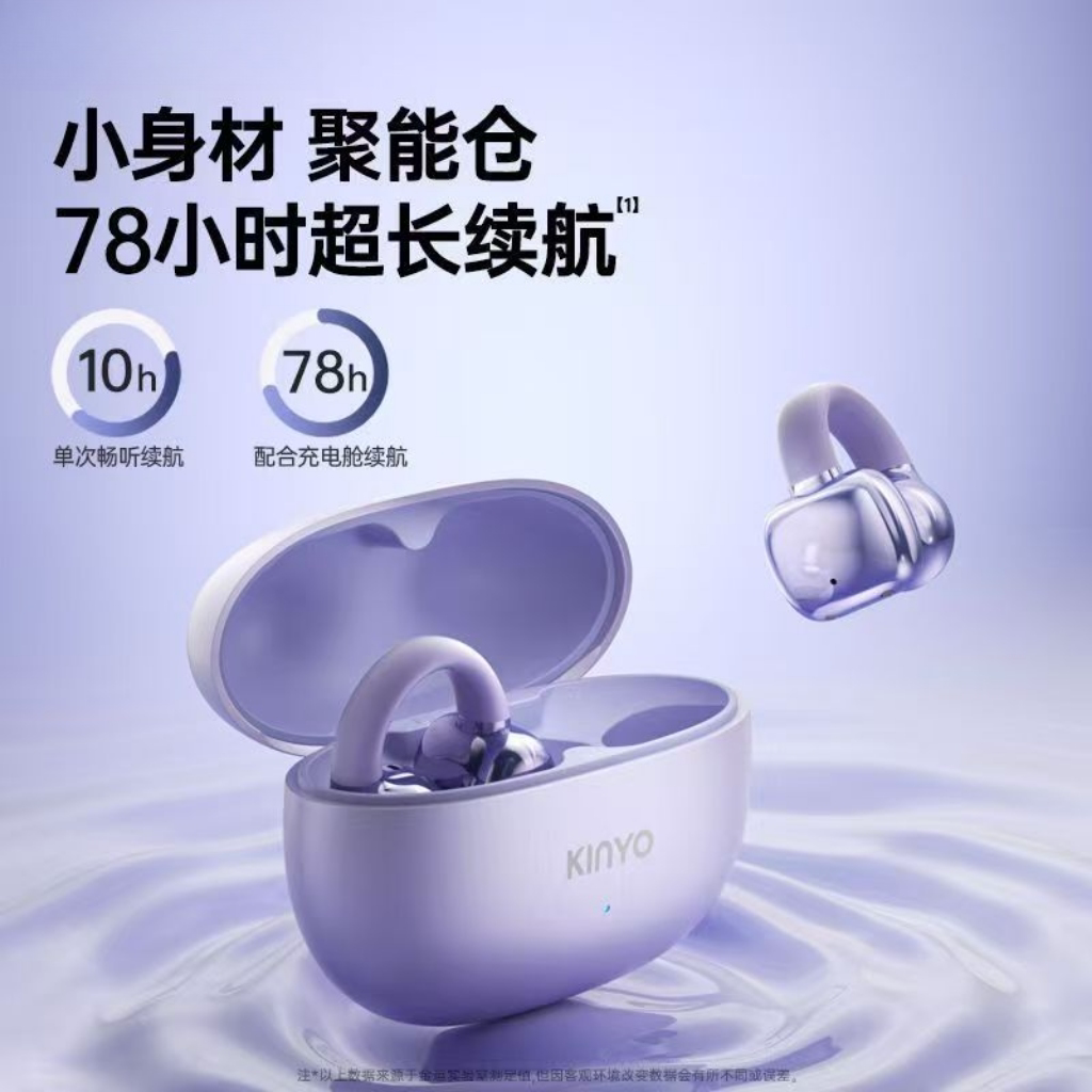 礼品蓝牙耳机气骨传导夹耳式高颜值运动跑步通用长续航防水