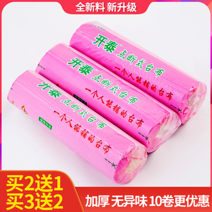 点断 加厚一次性桌布家用红白长方形塑料薄膜透明圆桌餐厅台布