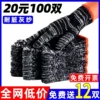Товары от baoyuan8998