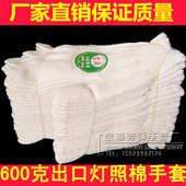 工作线手套厂家 棉线劳保手套白棉纱手套线手套耐磨防滑加厚 包邮