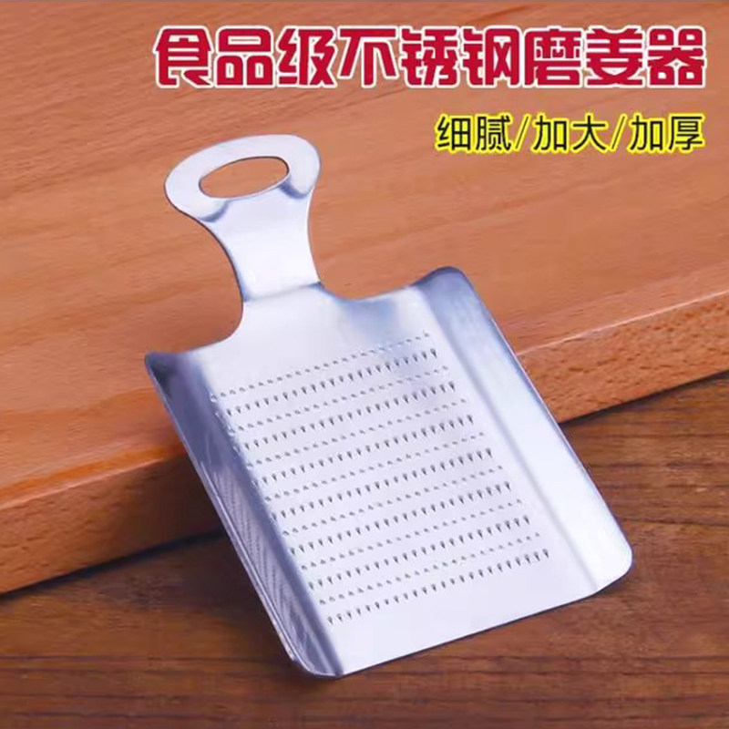 擦姜器碎姜器碎蒜泥蒜蓉姜蓉碾器