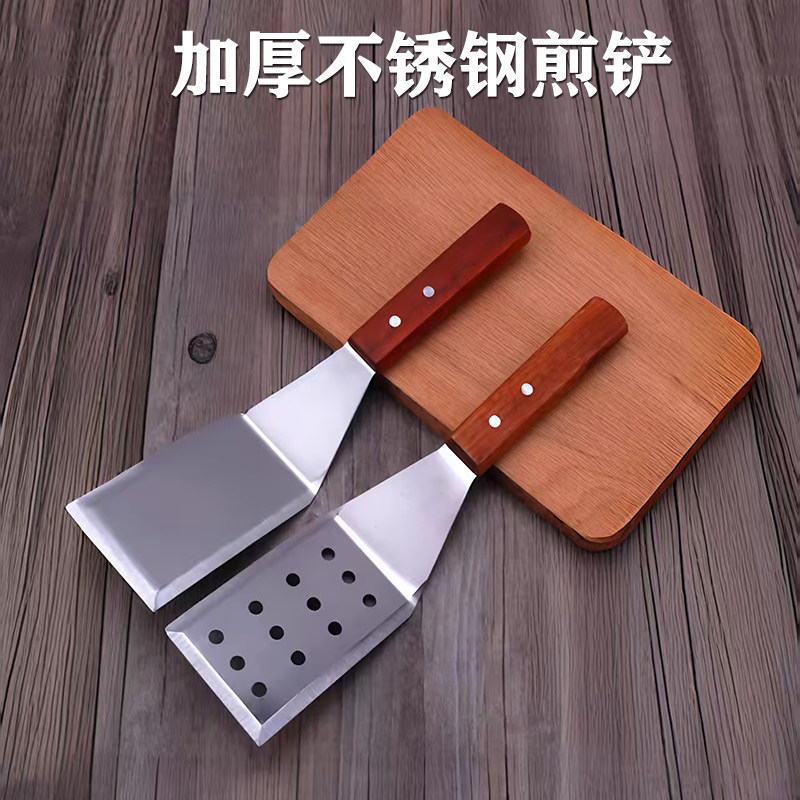 铁板烧煎牛排铲料理铲刀压铲漏铲