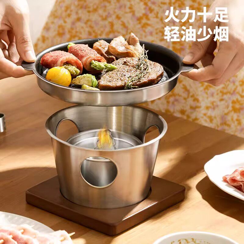 不锈钢固体酒精烧烤炉单人韩式烤肉盘一人食圆形不粘煎锅户外便携