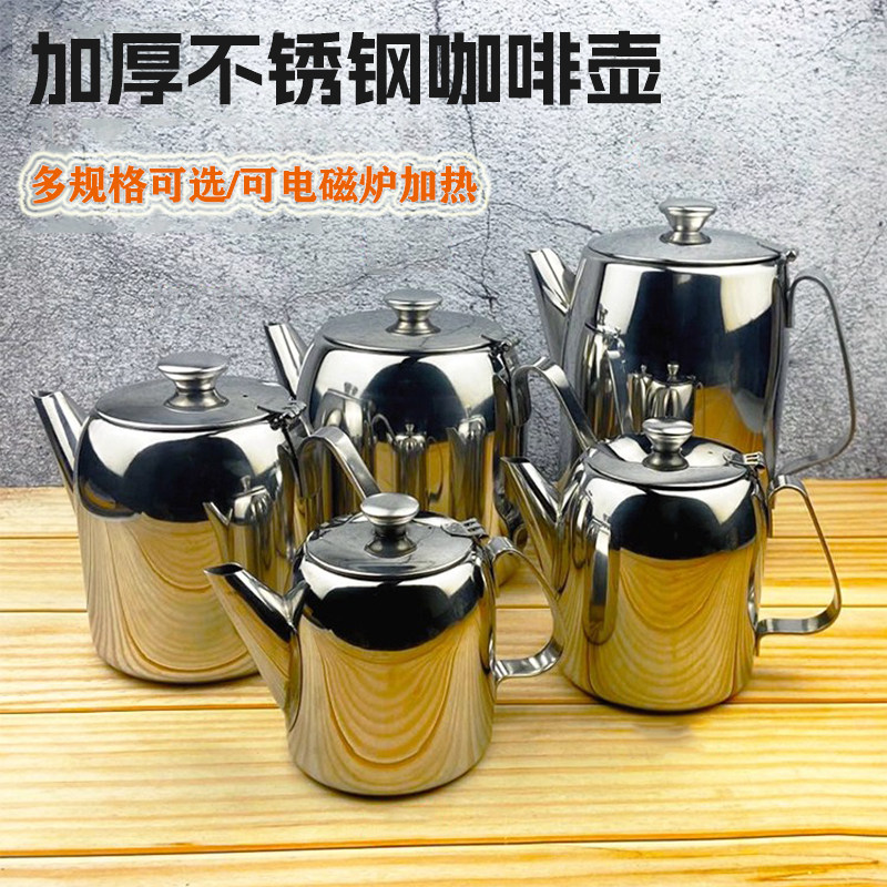 安士壶冷水壶酱油醋壶咖啡奶茶壶