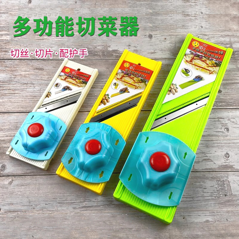 黄瓜萝卜刨丝器土豆切丝器擦板