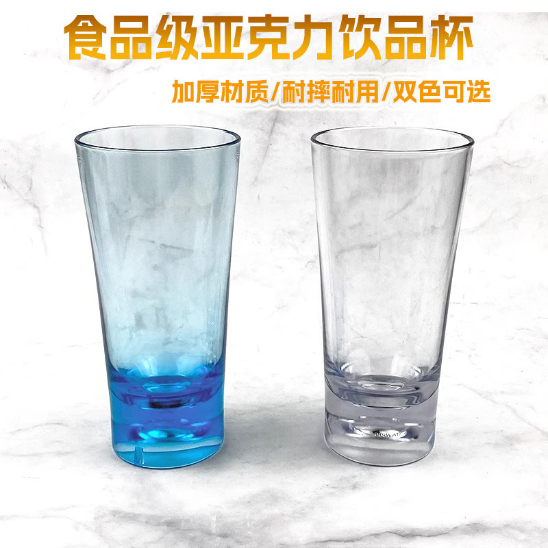 饮品果汁奶茶杯饮料柠檬汽水杯子