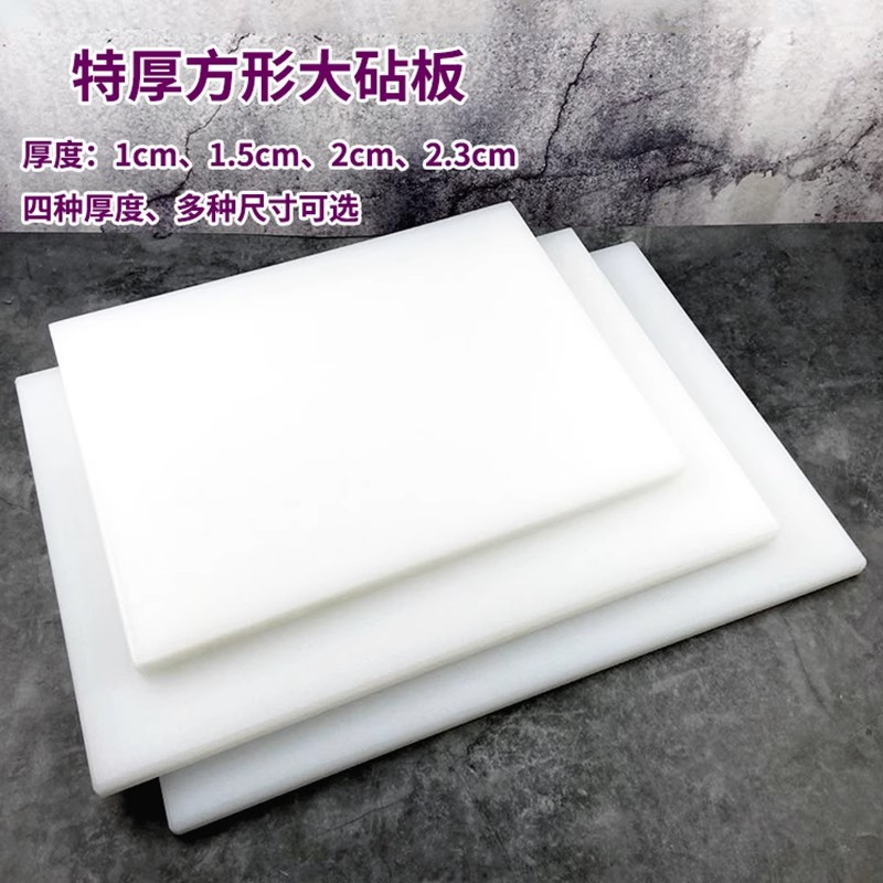 砧板家用案板长方形切菜板剁肉板