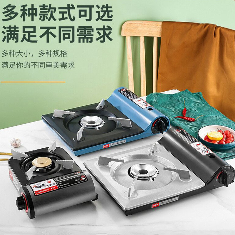 便携卡式炉火锅瓦斯卡磁炉燃气灶