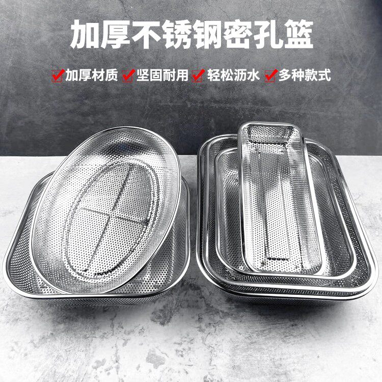 沥水篮洗菜盆控水漏盘筷子滤网篮