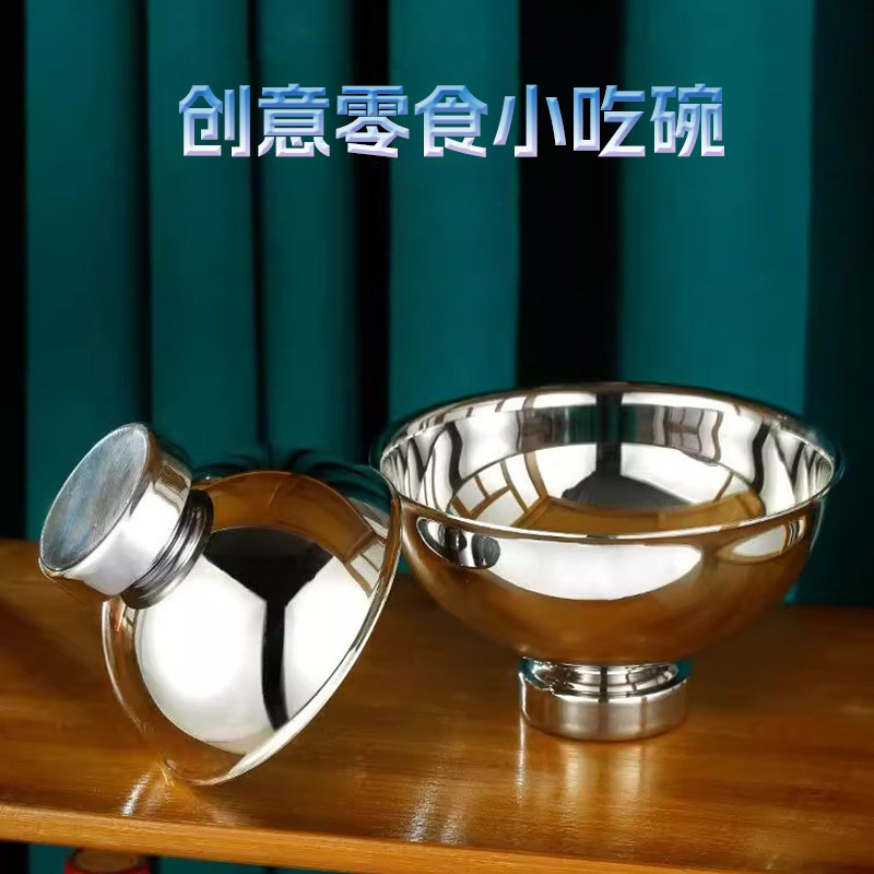 甜品冰淇淋雪糕沙拉碗小吃零食碗