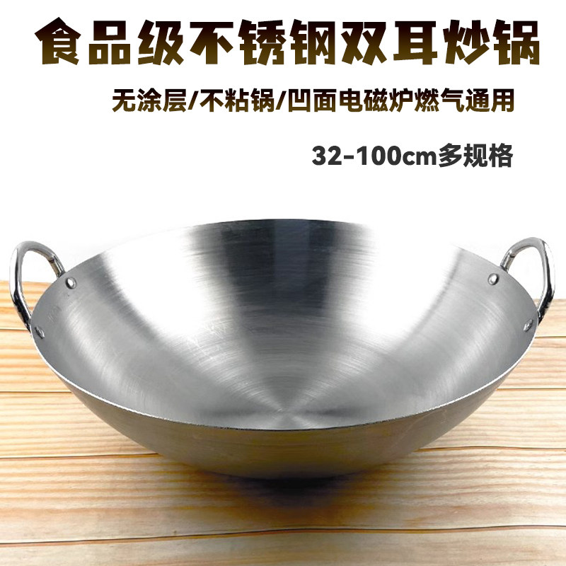 双耳大号食堂爆炒菜锅煤气灶专用
