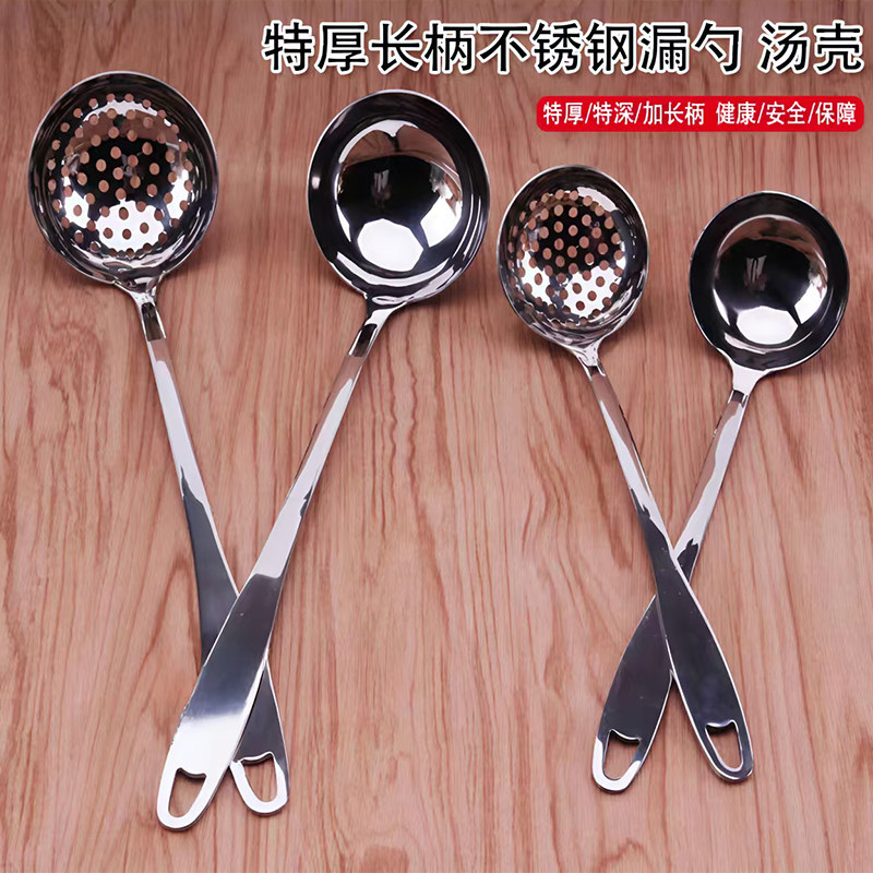 捞煮漏汤勺盛汤水匙舀粥豆浆勺子