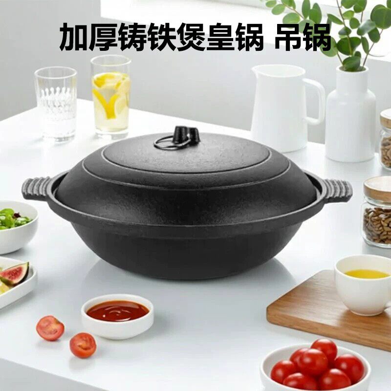 砂锅焖煮炖炒焗煲仔火锅野炊吊锅
