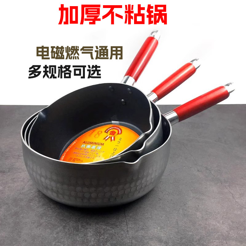 生滚粥煮汤面米粉热牛奶麻辣烫锅