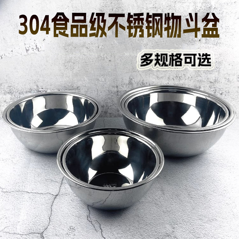 汤盆调料盆和面揉面盆打蛋烘焙盆