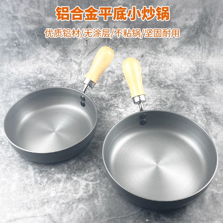 不粘煎蛋饼煎牛排煮汤热菜油炸