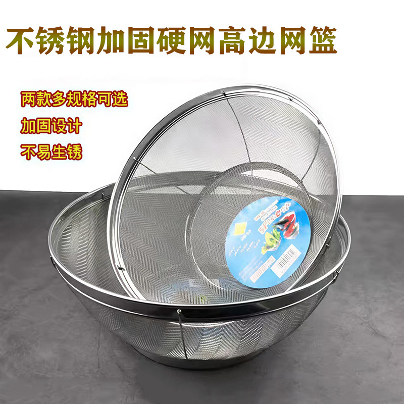 洗蔬菜盆淘米篮子沥水网漏水果篮