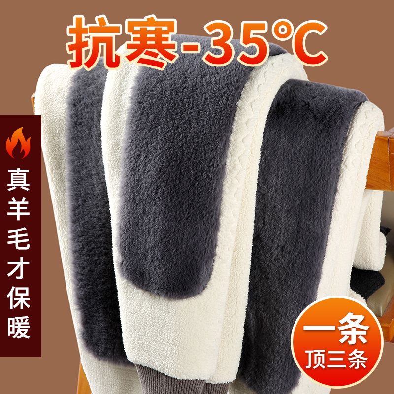 冬季男士保暖裤加绒加厚防寒