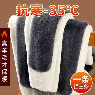 羊毛裤男加绒加厚护腰护膝东北棉裤中老年羊羔绒保暖裤女士秋冬季