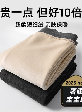 冬季男士保暖裤防寒加绒加厚护膝护腰打底棉裤修身德绒男士绒裤