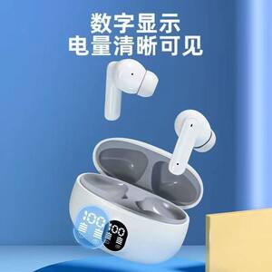 新款895B无线耳机 高音质S510数显长续航 低延迟游戏运动蓝牙耳机