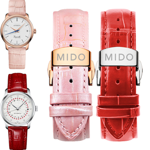 美度真皮手表带男女蝴蝶扣适配贝伦赛丽布鲁纳系列牛皮表链17 18m