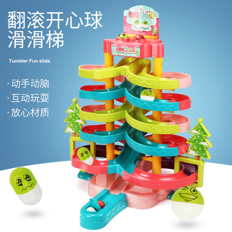 易玩滚珠玩具滑梯颜色好2-6