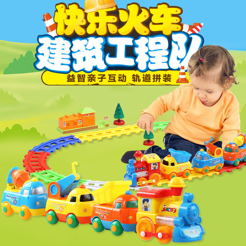 儿童卡通拼装电动轨道火车