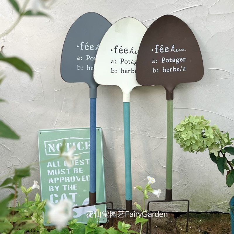 户外复古做旧铁艺字母铲子花插插牌花园庭院草坪公园小区绿化带,家居饰品,户外/庭院摆件,淘宝优惠券,粉丝福利购,淘宝优惠卷